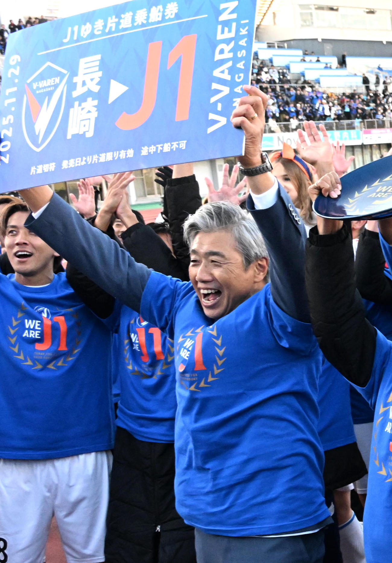 J1昇格を喜ぶ長崎高木監督（2025年11月29日撮影）