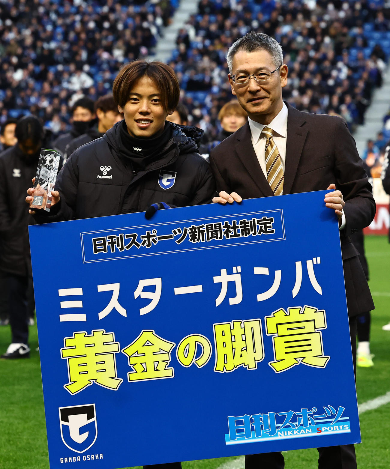 日刊スポーツ新聞社制定ミスターガンバ黄金の脚賞に輝いたG大阪満田（左）は西尾営業本部長から表彰される（撮影・上田博志）