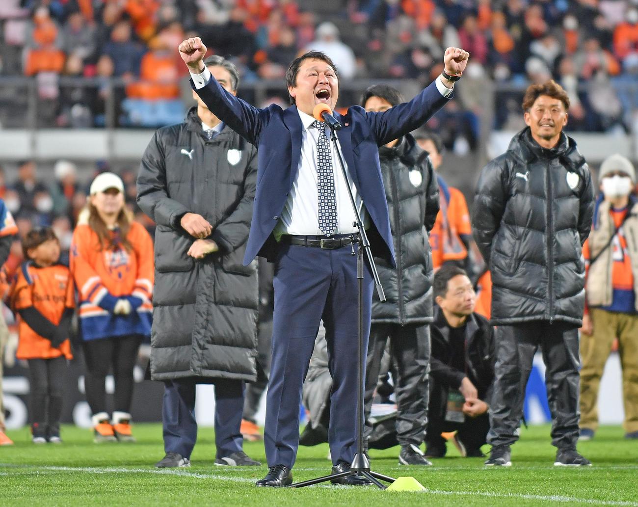 笑顔でサポーターに別れを告げた清水秋葉監督