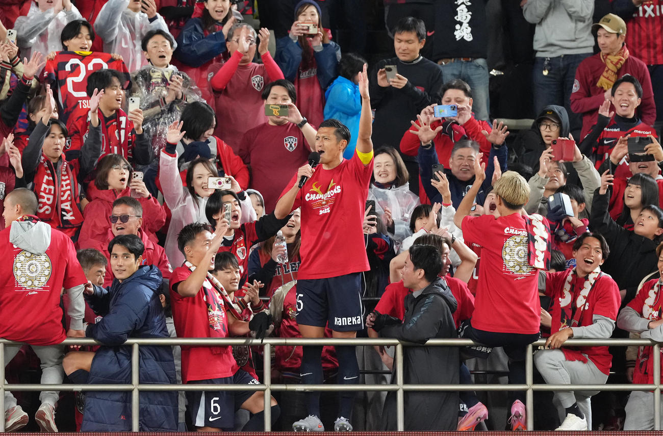 鹿島対横浜　サポーターと優勝の喜びを分かち合う鹿島植田（中央）（撮影・足立雅史）