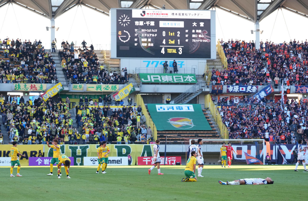 千葉対大宮　大宮に逆転勝ちし決勝進出を決めた千葉（撮影・足立雅史）