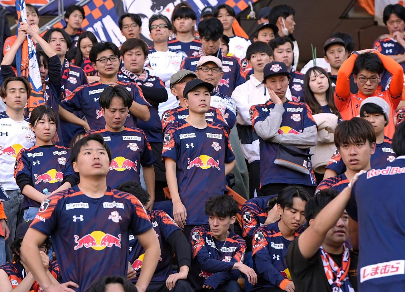 千葉に敗れ、肩を落とす大宮サポーター（共同）