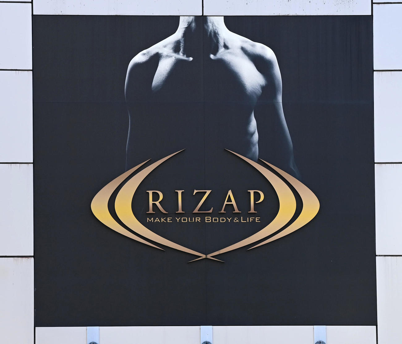 RIZAP（2025年1月撮影）
