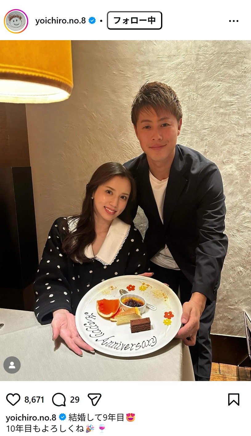 柿谷曜一朗のインスタグラムから