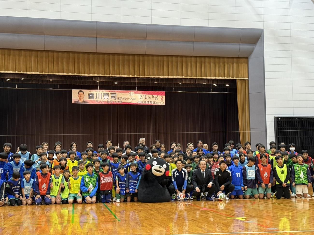 熊本・水俣市で小中学生100人とサッカー教室で交流したC大阪MF香川真司（くまモン右）と富山FW前田一翔（同3人目）