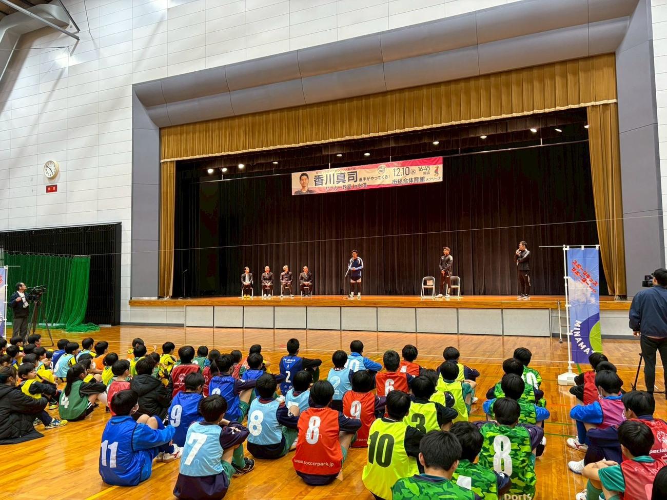熊本・水俣市で小中学生100人とサッカー教室で交流したC大阪MF香川真司（くまモン右）と富山FW前田一翔（同3人目）