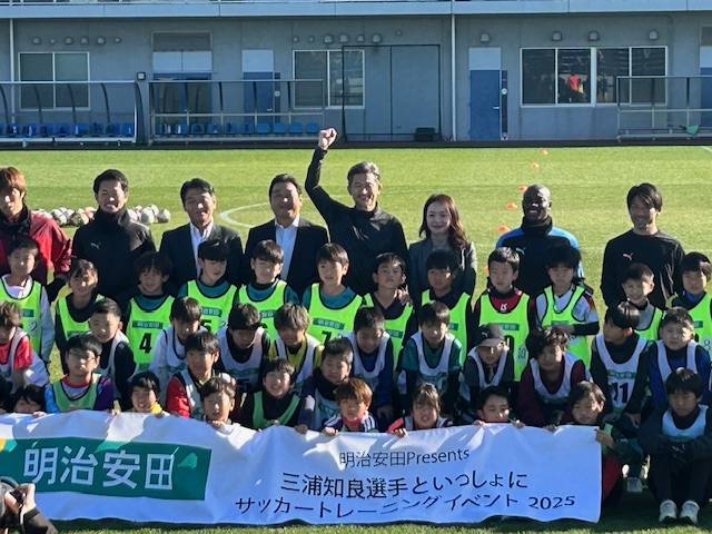 明治安田のサッカートレーニングイベントに参加したカズ（後列中央）