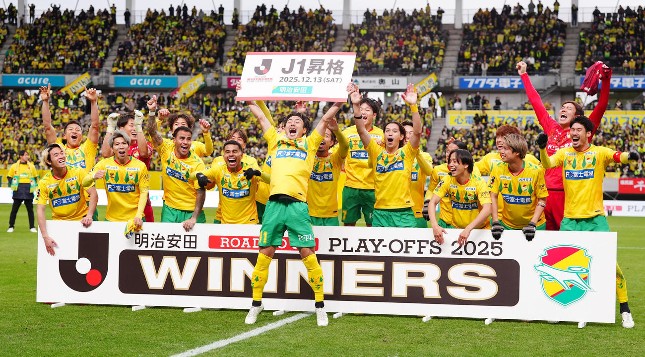千葉対徳島　J1昇格を決め、歓喜する千葉の選手たち（撮影・江口和貴）