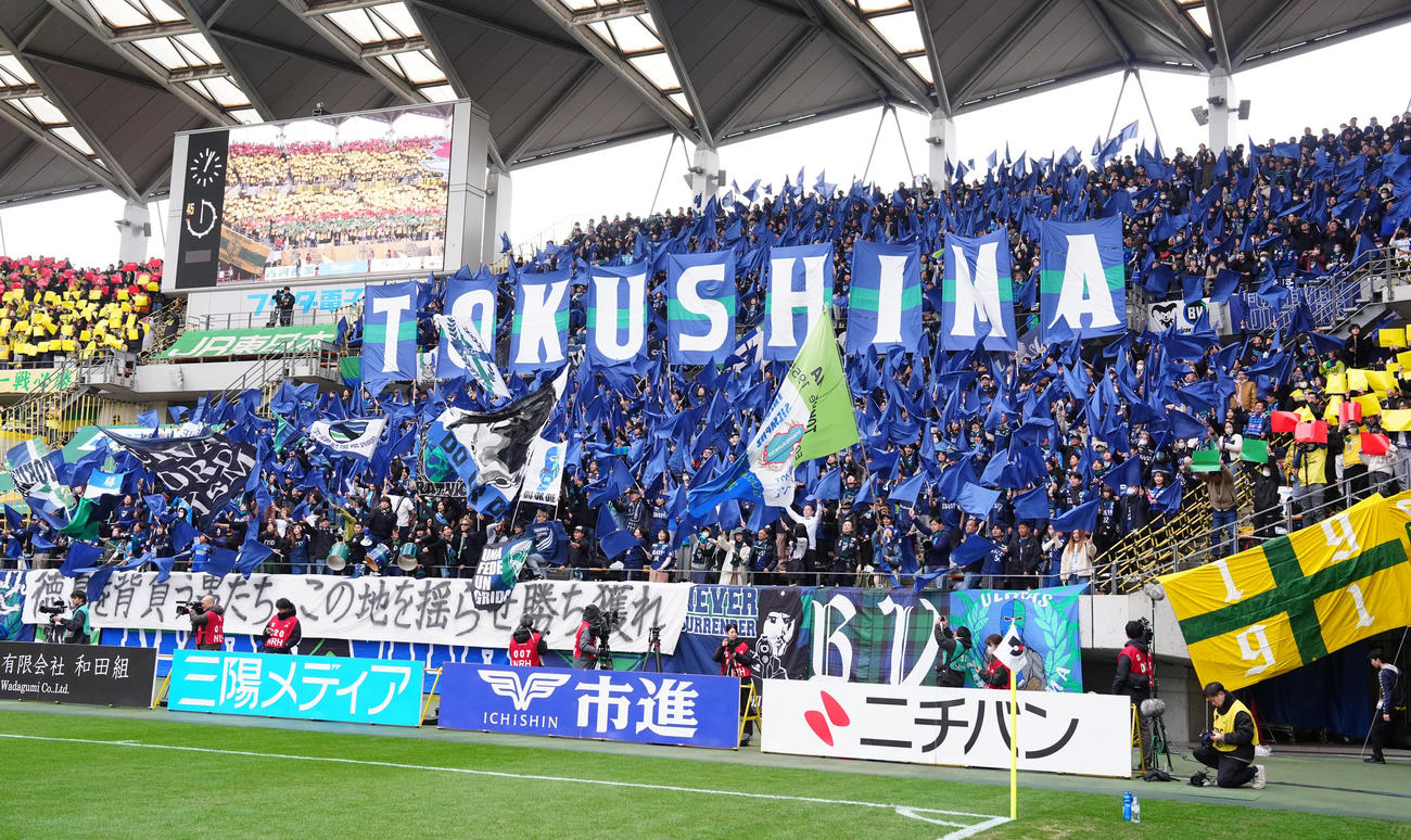 千葉対徳島　試合前、応援する徳島サポーター（撮影・江口和貴）