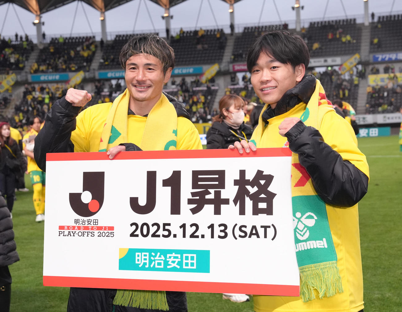 千葉対徳島　J1昇格を決め、記念のボードを手に笑顔を見せる千葉の米倉（左）と姫野（撮影・足立雅史）
