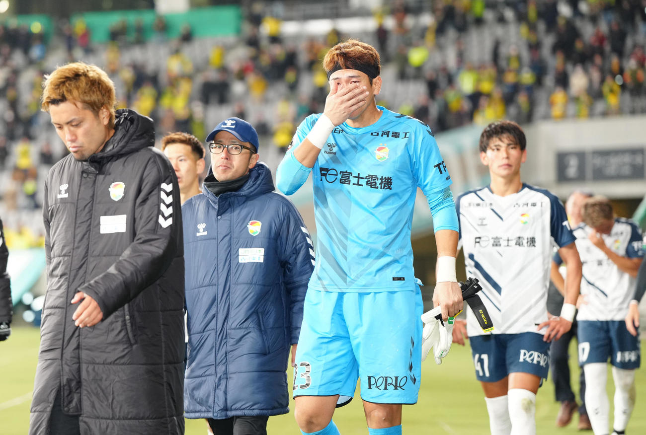 J1昇格プレーオフ準決勝　東京V対千葉　試合後、サポーターにあいさつし、涙をぬぐいながら引き揚げる千葉GK鈴木椋（中央）（2023年11月26日撮影）