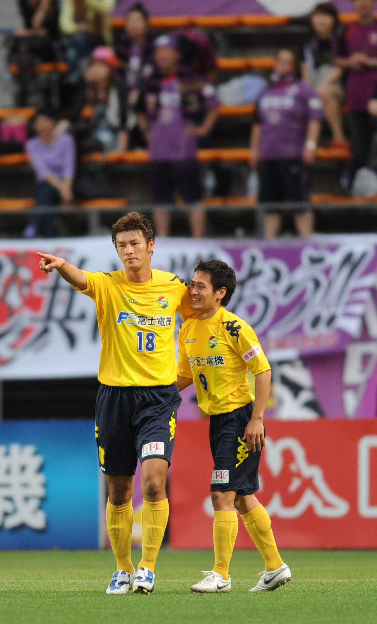 09年6月、京都戦でゴールを奪った千葉巻（左）は深井の祝福を受ける