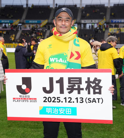 J1昇格PO】千葉OBの巻誠一郎さん「僕たちが止めた時間をまた動かして