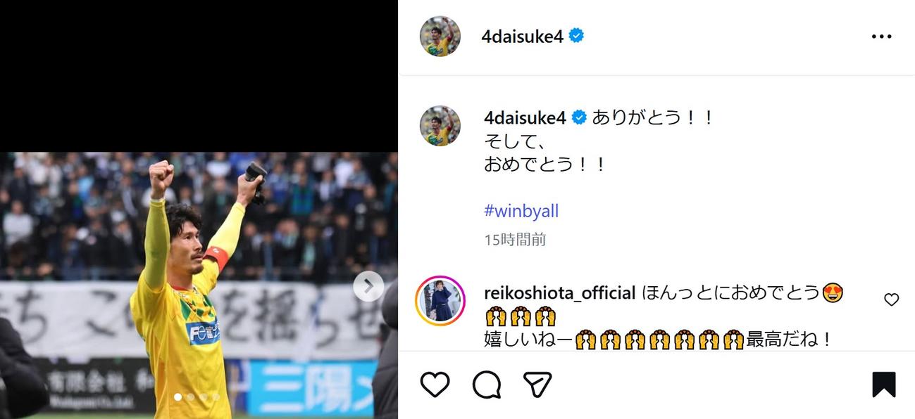 鈴木大輔のインスタグラムから