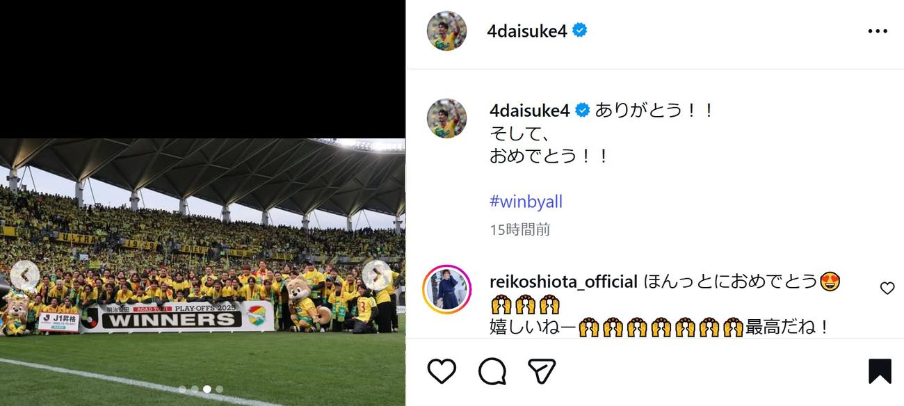 鈴木大輔のインスタグラムから
