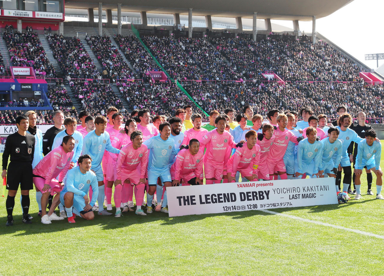 OSAKA PINK対OSAKA BLUE　試合前、柿谷を中心に記念撮影する両チーム（撮影・上山淳一）