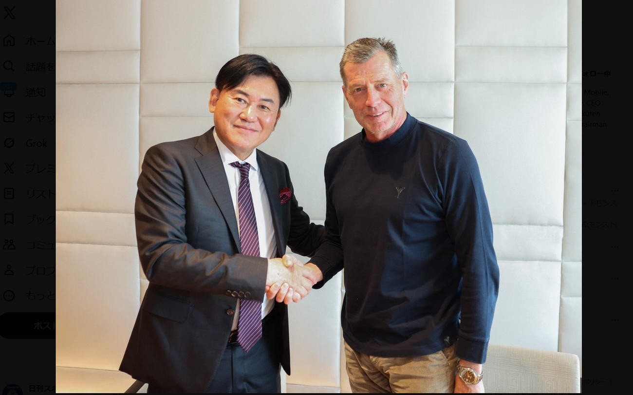 神戸の三木谷浩史会長のＸから