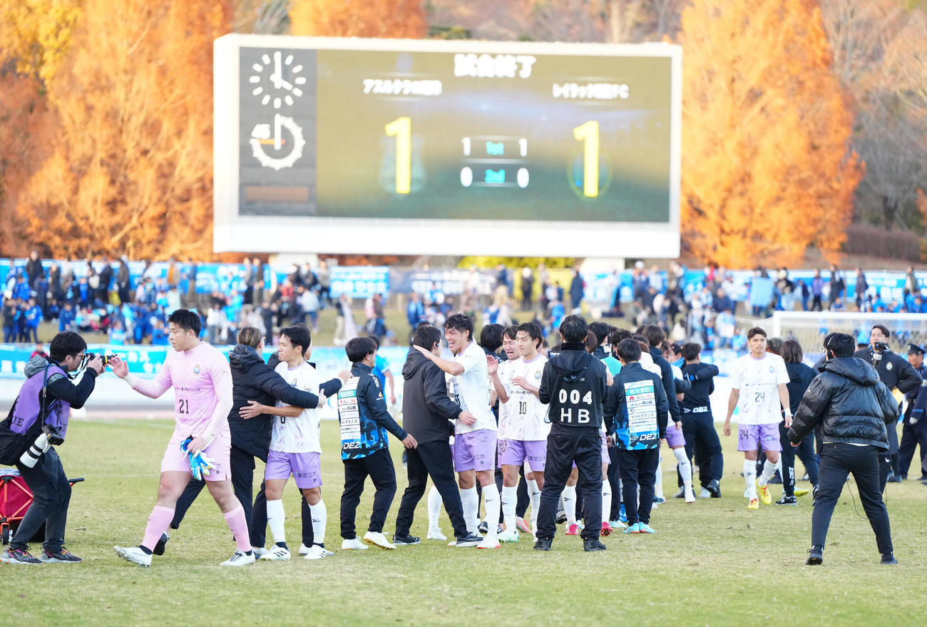 沼津対レイラック滋賀　試合後、タッチを交わすレイラック滋賀の角選手たち（撮影・江口和貴）