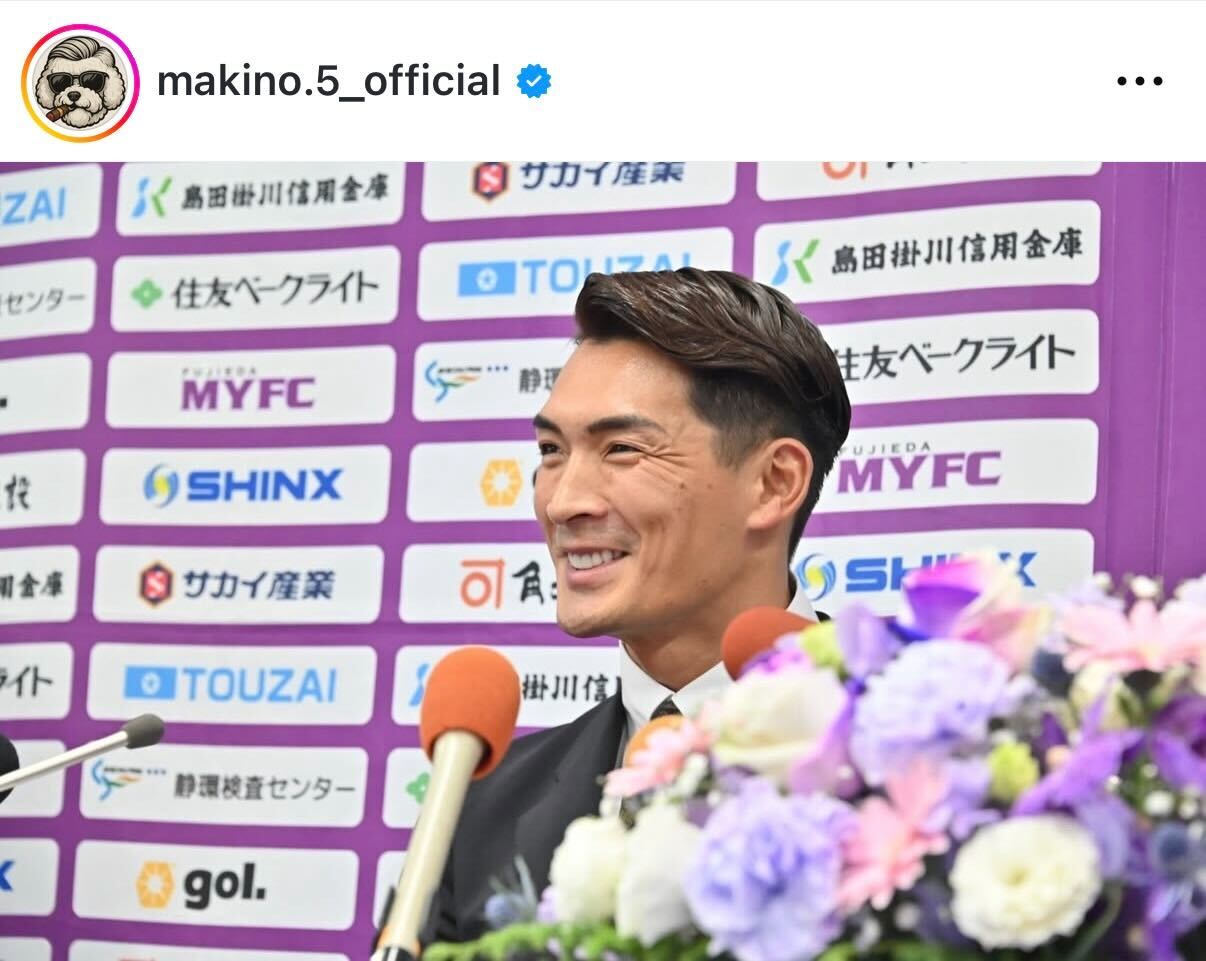 槙野智章氏のインスタグラムから