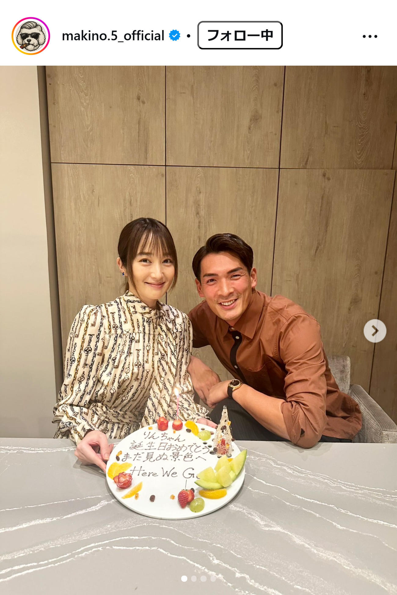 槙野智章のインスタグラムから