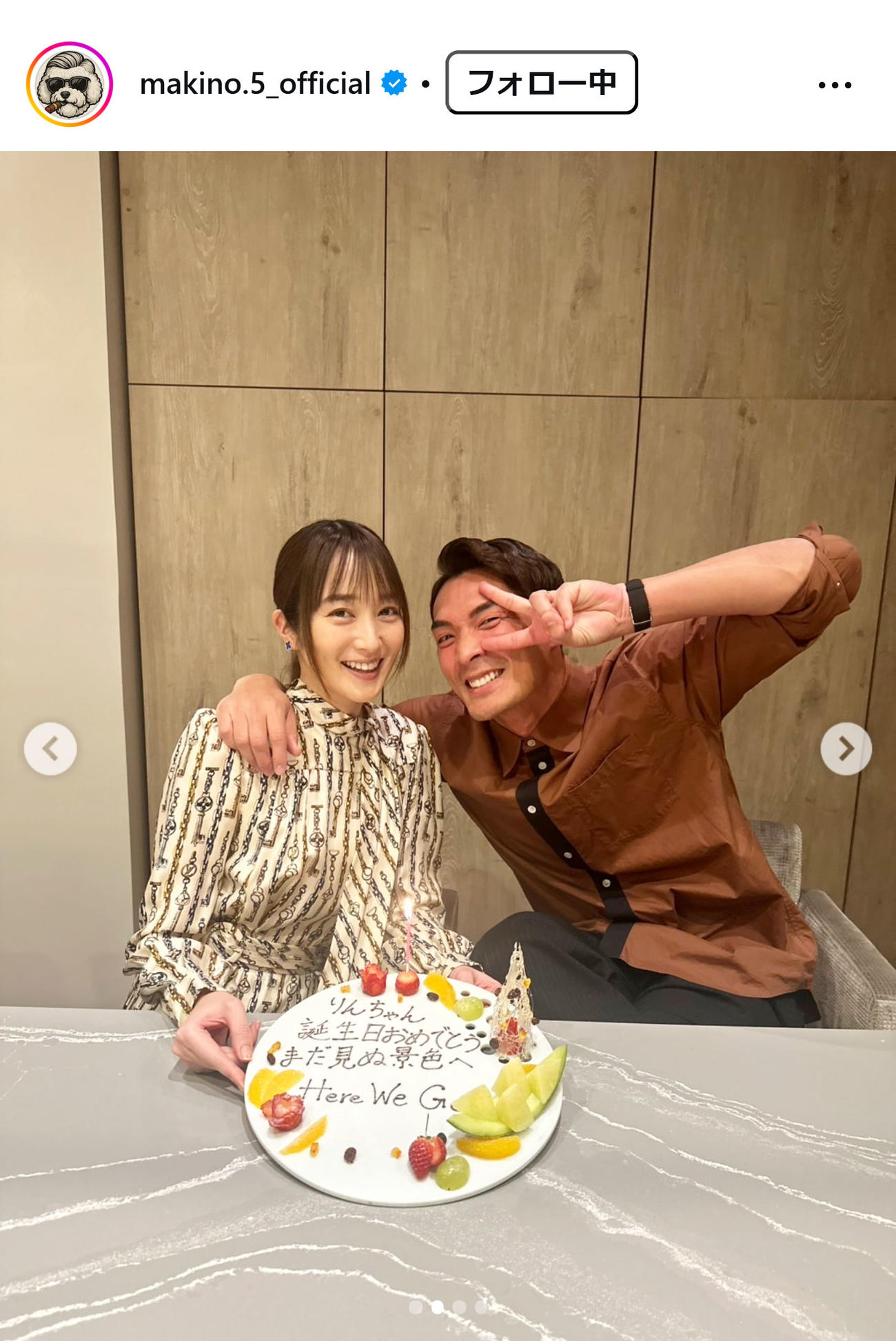 槙野智章のインスタグラムから