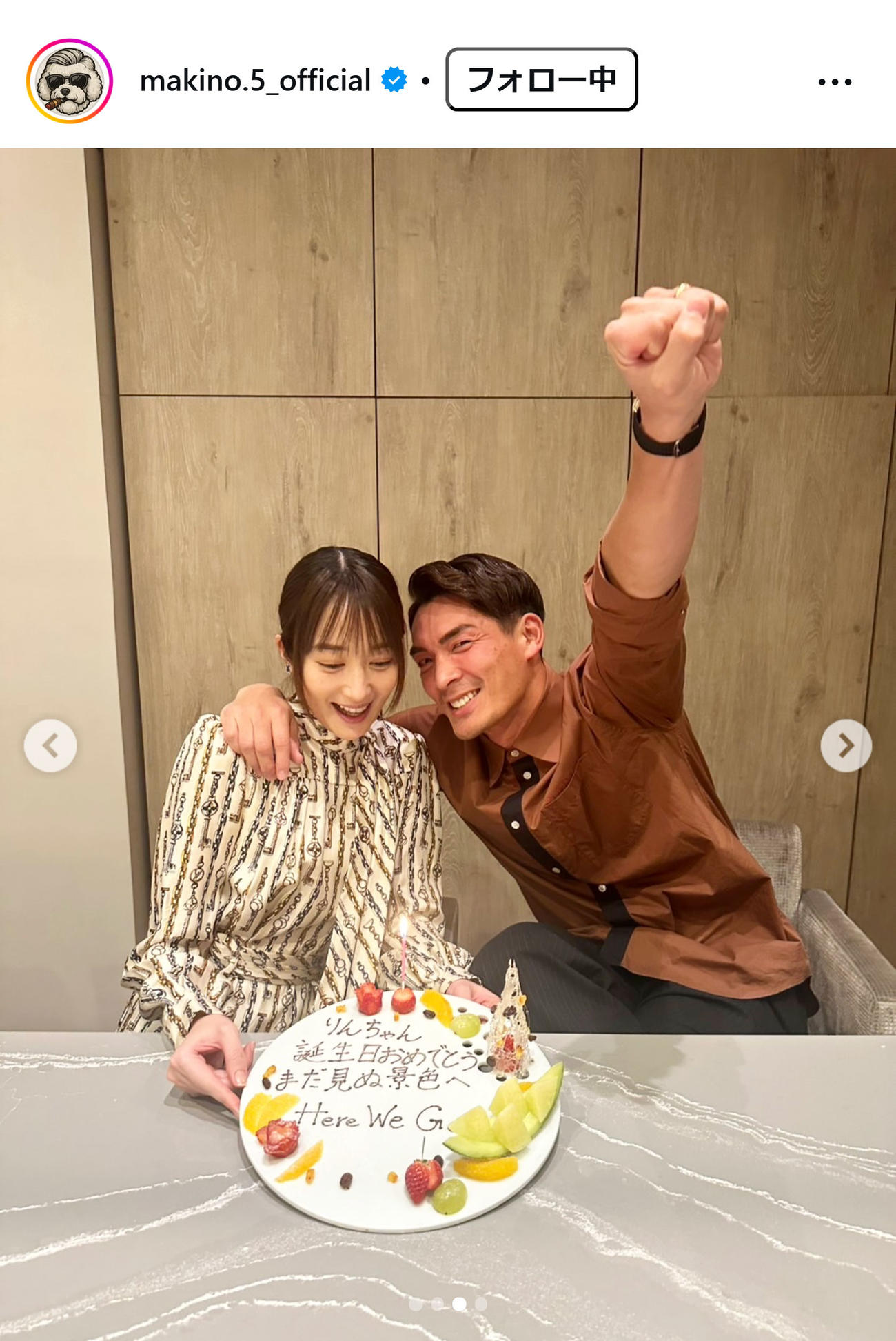槙野智章のインスタグラムから