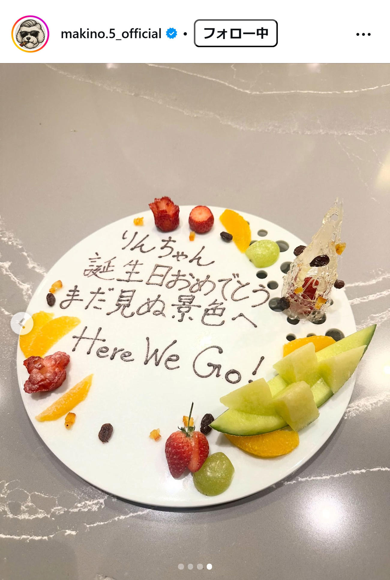 槙野智章のインスタグラムから