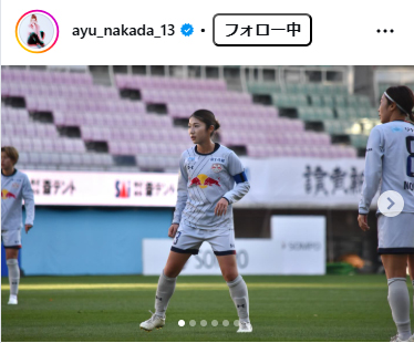 仲田歩夢のインスタグラムから