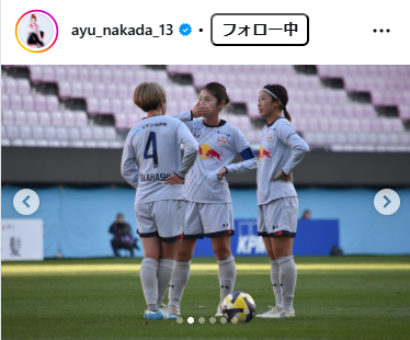 仲田歩夢のインスタグラムから