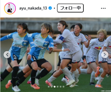 仲田歩夢のインスタグラムから