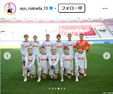 仲田歩夢のインスタグラムから