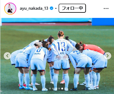仲田歩夢のインスタグラムから