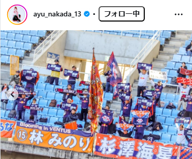 仲田歩夢のインスタグラムから
