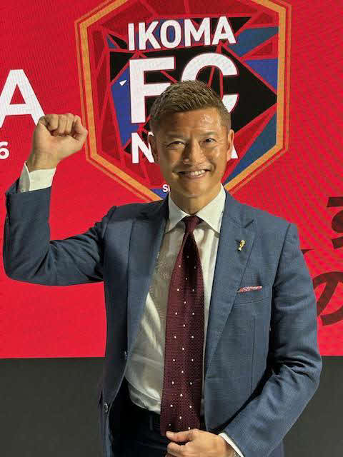 IKOMA FC奈良の発足会見に出席した播戸竜二社長