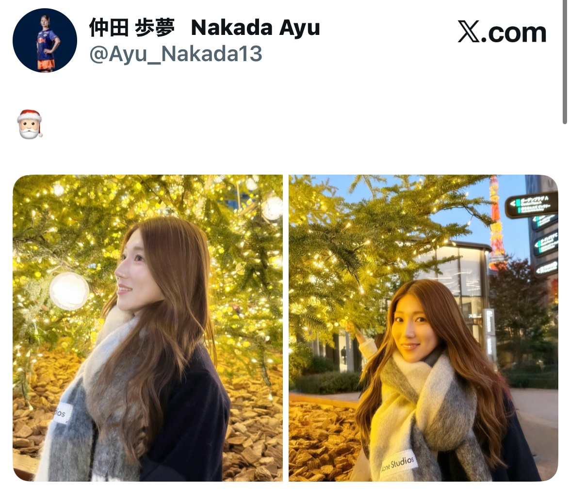 仲田歩夢のXから