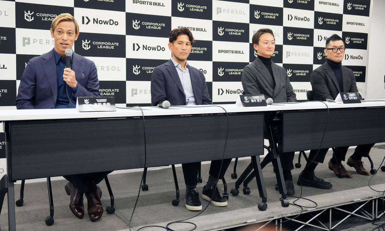 「CORPORATE LEAGUE」構想発表記者会見に臨む、左からNow Do株式会社代表取締役の本田氏、同取締役副社長の鈴木氏、株式会社運動通信社代表取締役社長CEOの若村氏、パーソルイノベーション株式会社代表取締役社長の大浦氏（撮影・小沢裕）
