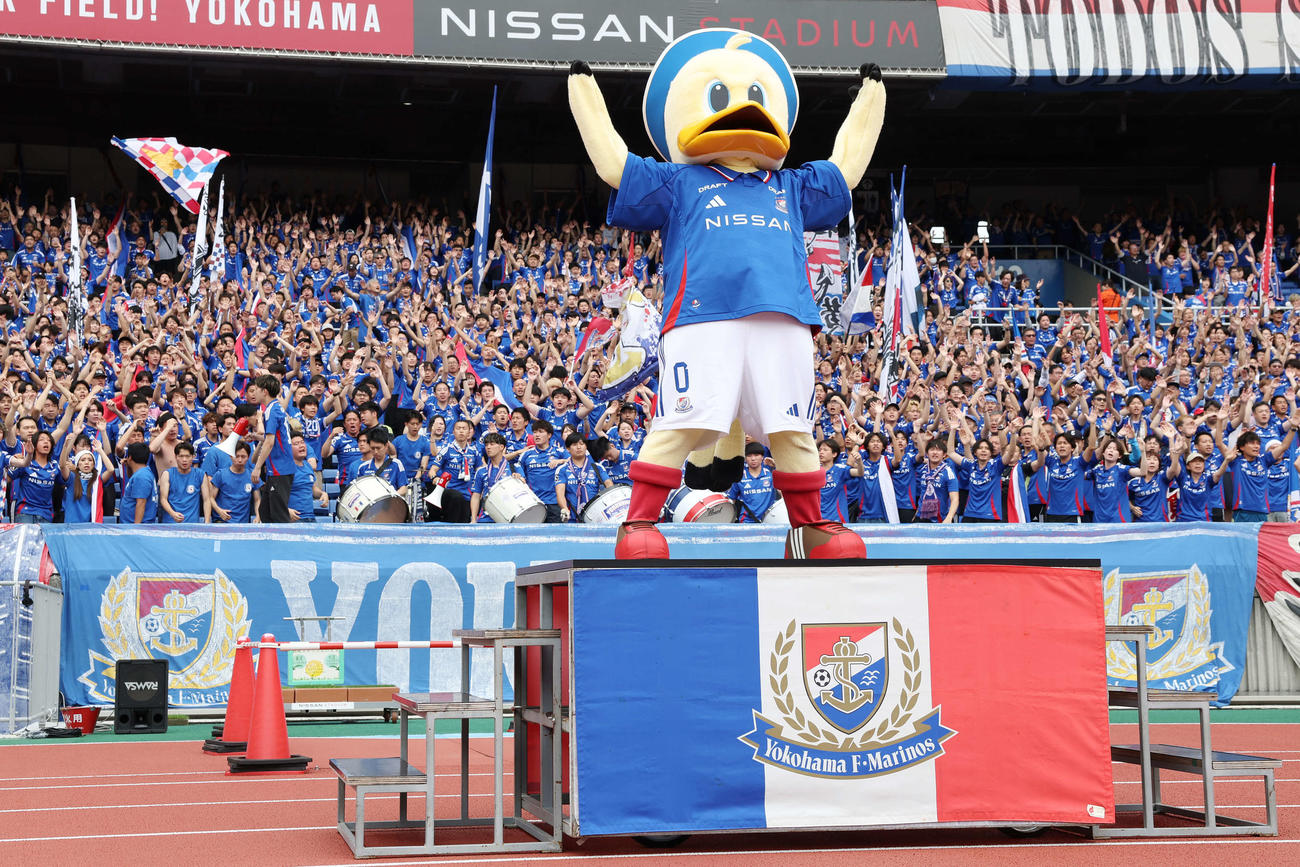 横浜サポーターと応援するマリノス君（2025年5月撮影）