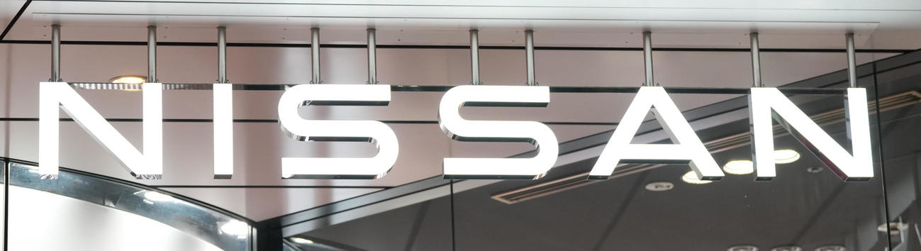 日産（NISSAN）
