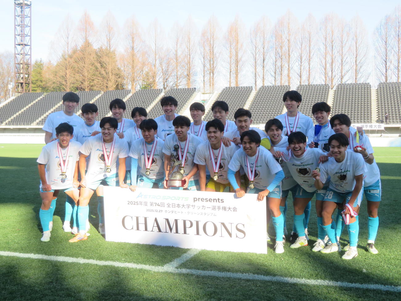 第74回全日本大学サッカー選手権で優勝した筑波大（撮影・佐藤成）