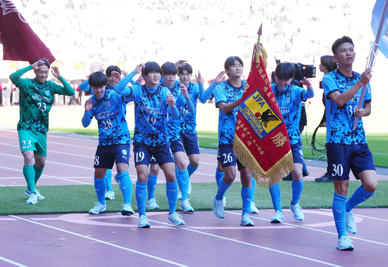 全国高校サッカー選手権の開会式で入場行進する徳島市立の選手たち（撮影・江口和貴）
