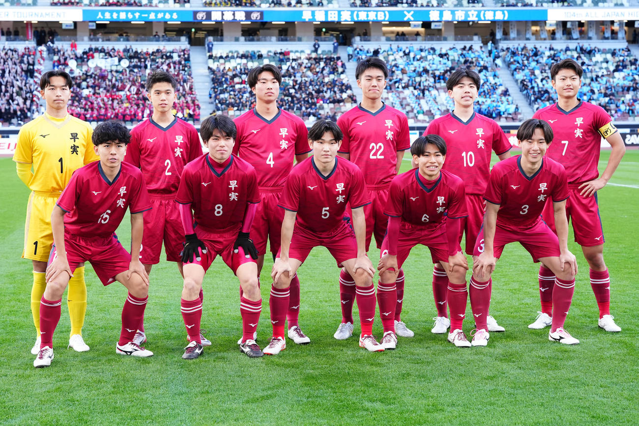 早実対徳島市立　試合前、集合写真に納まる早実の選手たち（撮影・江口和貴）