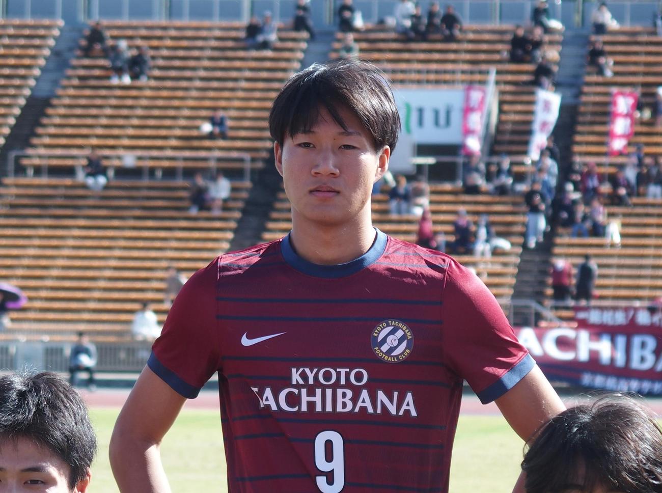 京都橘FW伊藤湊太（2025年11月）