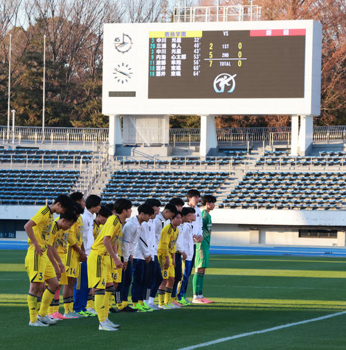 高校サッカー】衝撃の7ゴール！鹿島学園「7点入るとは」古河一以来38