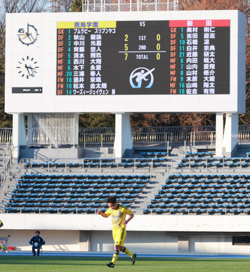 高校サッカー】衝撃の7ゴール！鹿島学園「7点入るとは」古河一以来38