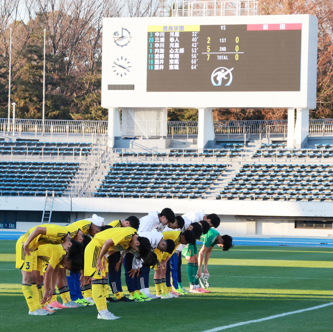 鹿島学園対新田　7－0で勝利し、応援席にあいさつする鹿島学園の選手たち（撮影・野上伸悟）