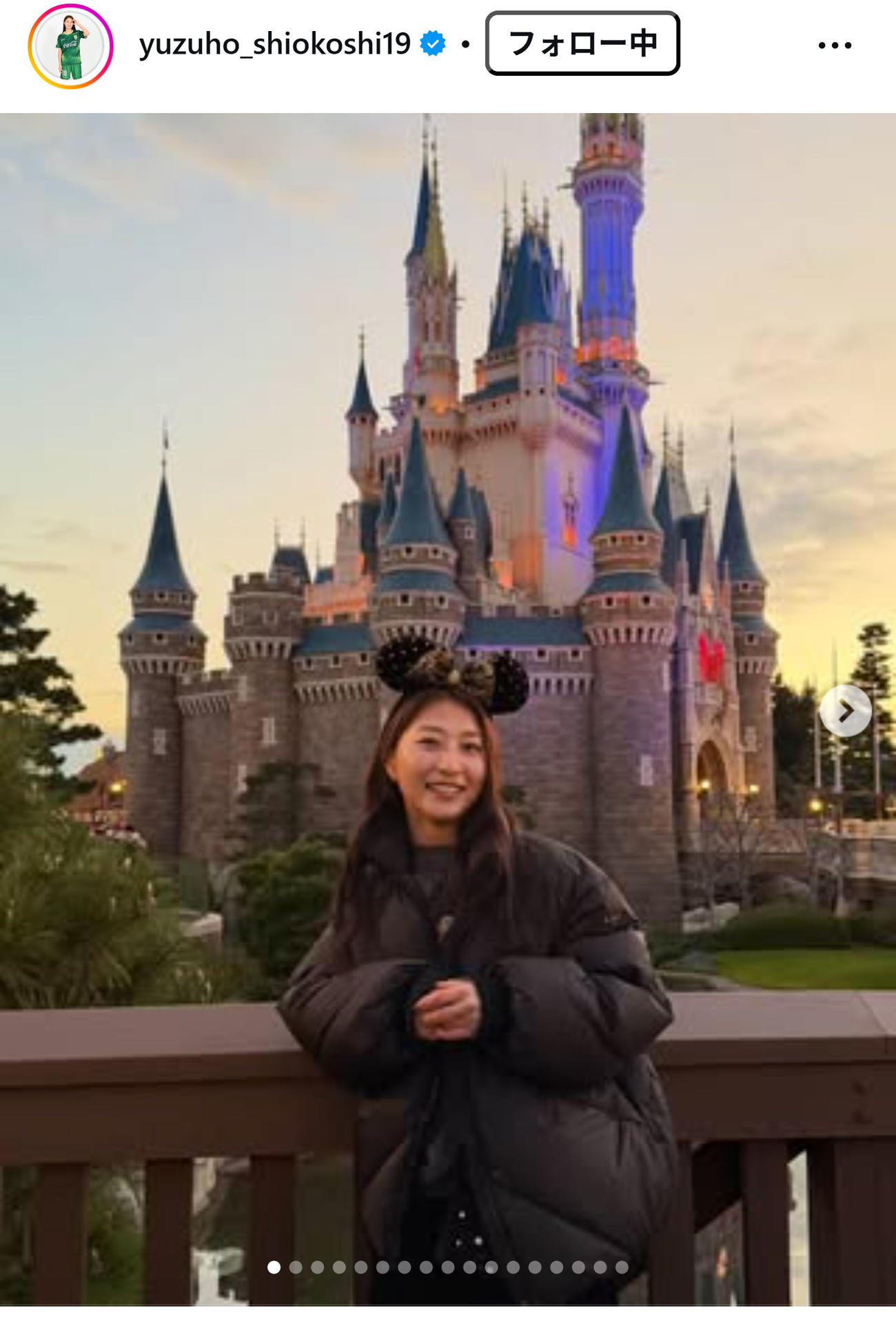 塩越柚歩のインスタグラムから