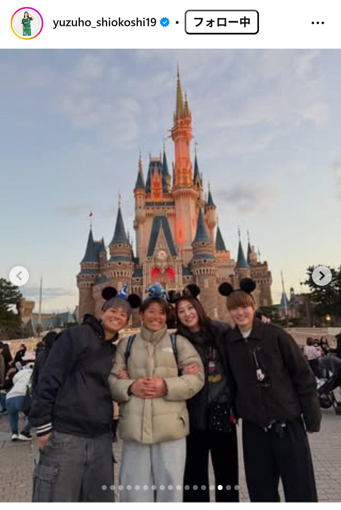 塩越柚歩のインスタグラムから