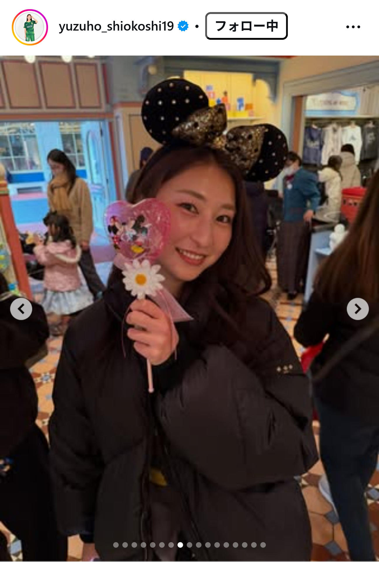 塩越柚歩のインスタグラムから