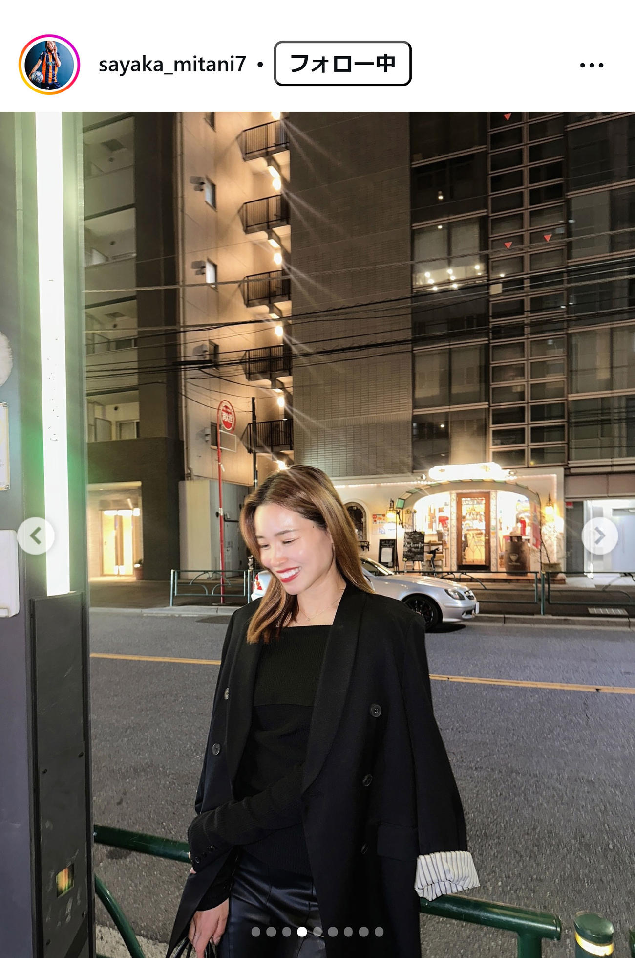 三谷沙也加のインスタグラムから