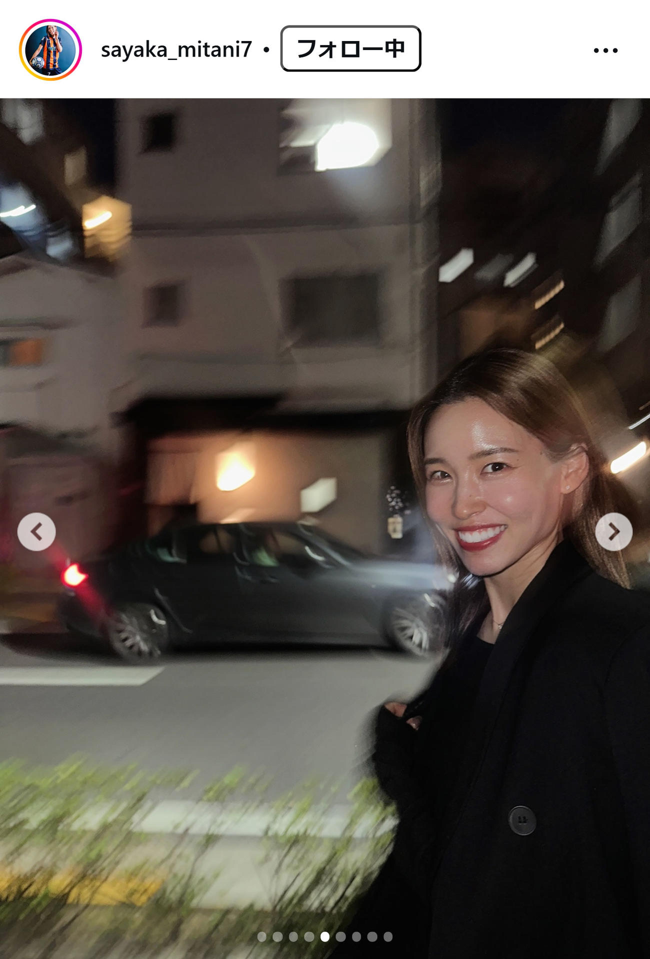三谷沙也加のインスタグラムから